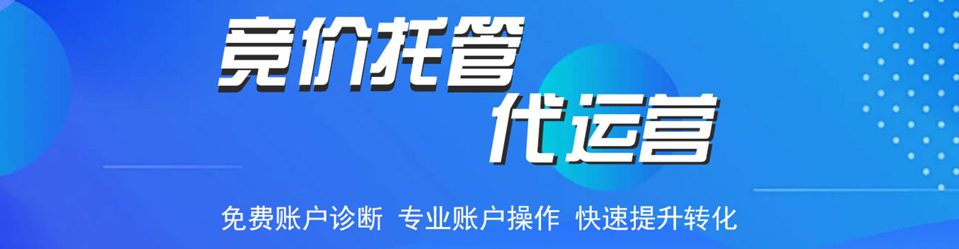 卓资竞价排名