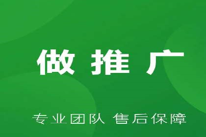 竞价推广实战案例：网络营销秘诀