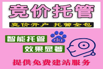 信息流代运营助力企业品牌口碑传播