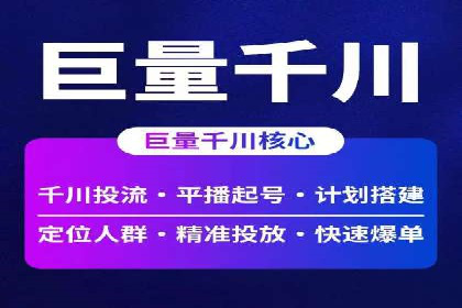 信息流大师攻略：如何实现病毒式传播