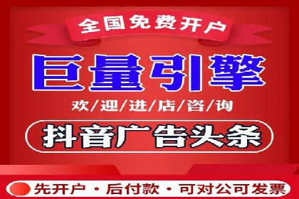 某电商平台的SEM推广策略全解析